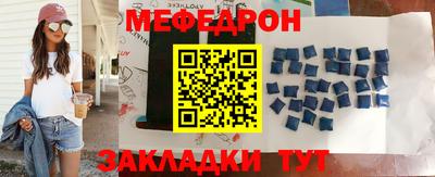 мдпв Краснокаменск
