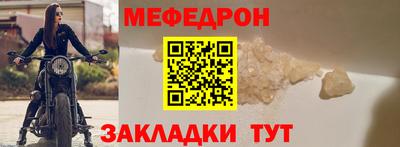 а пвп мука Краснодар