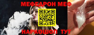 спайс Краснознаменск