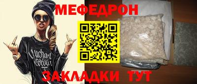 спайс Краснознаменск