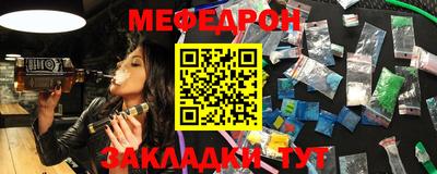 спайс Краснознаменск