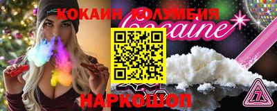 спайс Краснознаменск