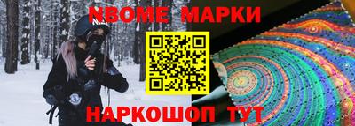 спайс Краснознаменск