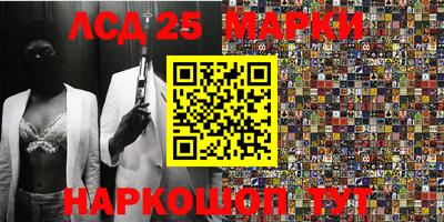 мдпв Краснокаменск