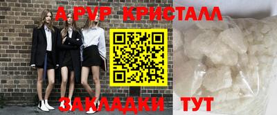 а пвп мука Краснодар