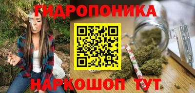 спайс Краснознаменск