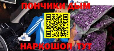 а пвп мука Краснодар