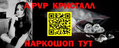 а пвп мука Краснодар