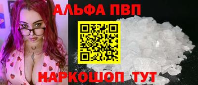 а пвп мука Краснодар