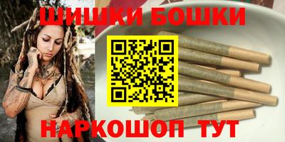 спайс Краснознаменск