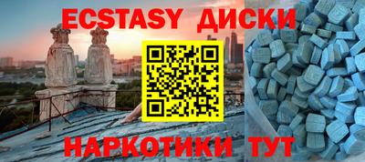 спайс Краснознаменск