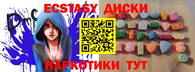 мдпв Краснокаменск