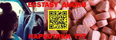 спайс Краснознаменск
