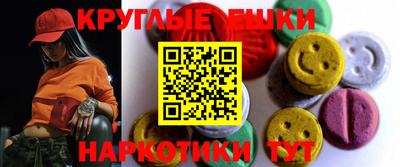 спайс Краснознаменск