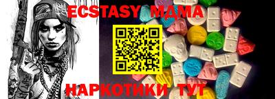 мдпв Краснокаменск