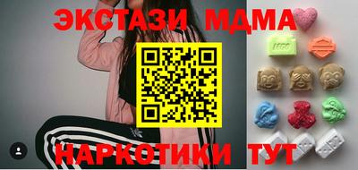 спайс Краснознаменск