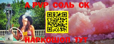 а пвп мука Краснодар