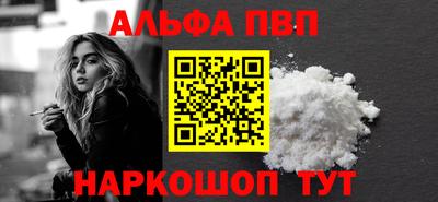 мдпв Краснокаменск