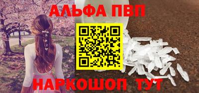 а пвп мука Краснодар