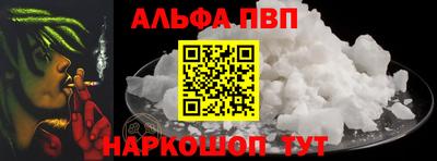 мдпв Краснокаменск