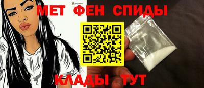 спайс Краснознаменск