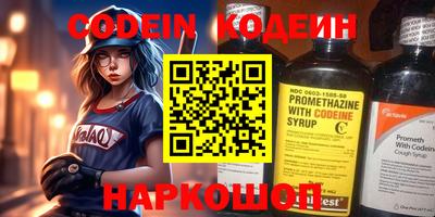 спайс Краснознаменск
