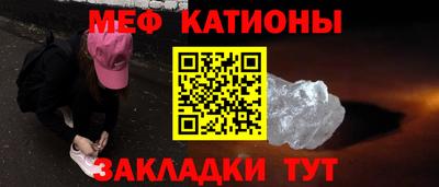 мдпв Краснокаменск