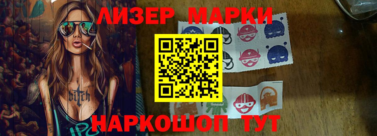 Лсд 25 экстази ecstasy  Лсд 25 экстази ecstasy  KRAKEN ссылка  Железноводск  Вход с VPN 