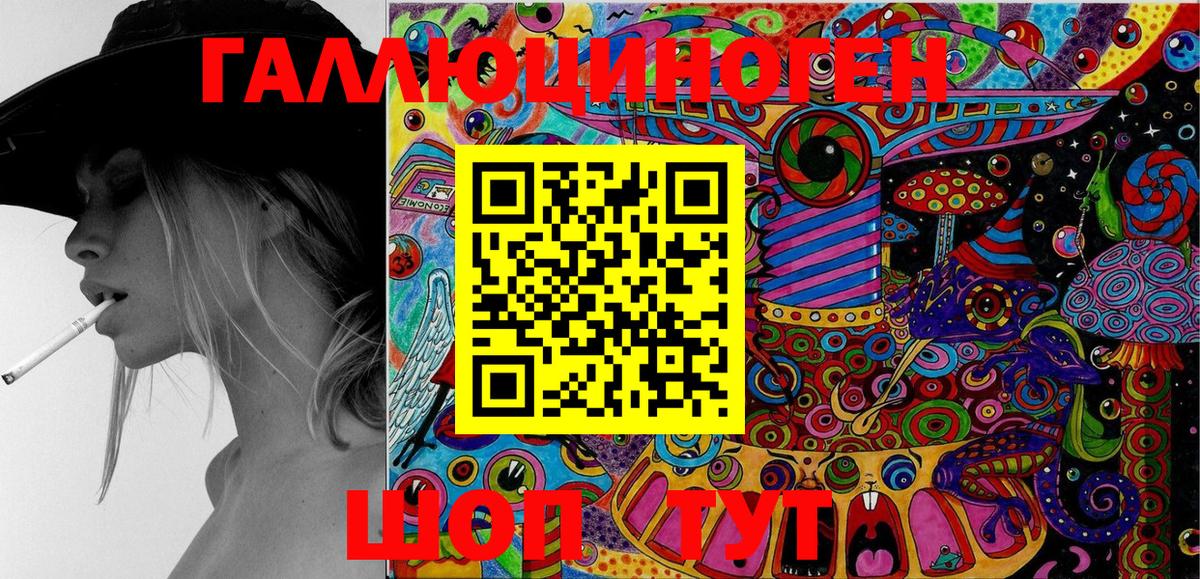 Галлюциногенные грибы Psilocybe Железноводск